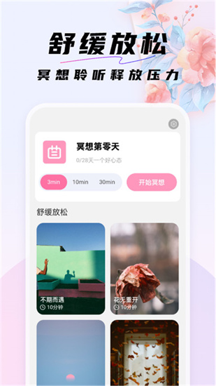 好看桌面壁紙2