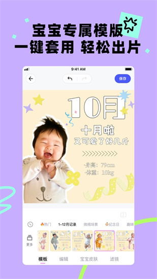 蛋啵1