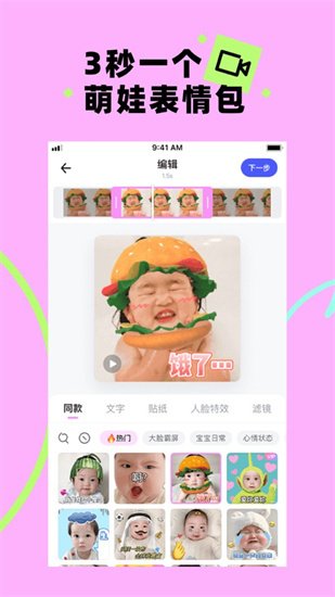 蛋啵3
