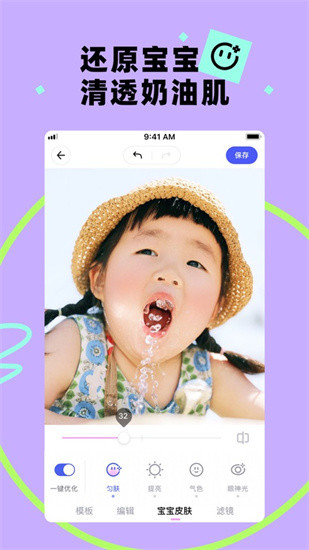 蛋啵2