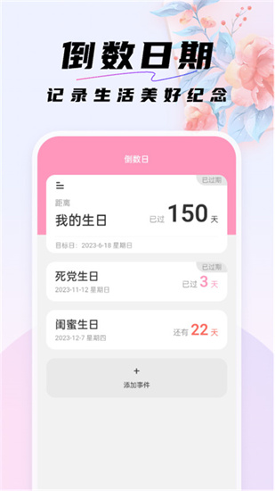 好看桌面壁紙3