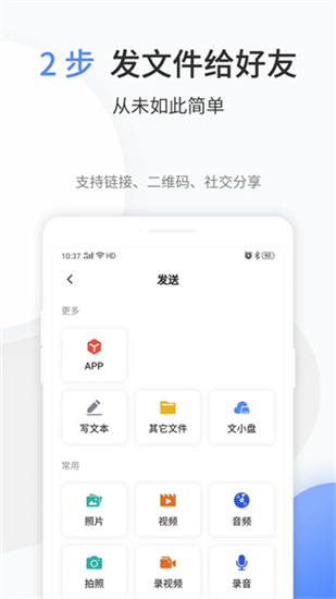 文叔叔1