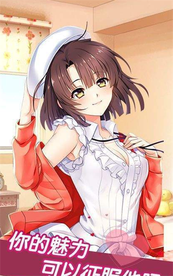 心動回憶之盛夏光年免費版1