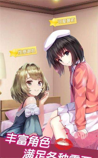 心動回憶之盛夏光年免費版2