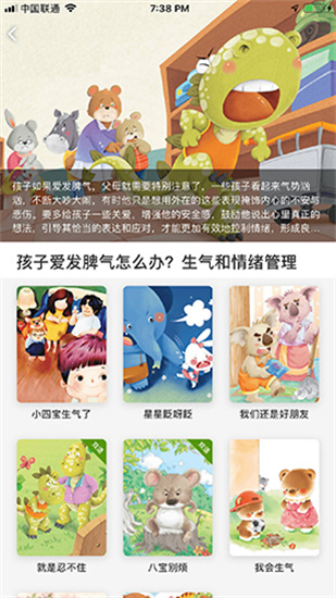 月如繪本館1