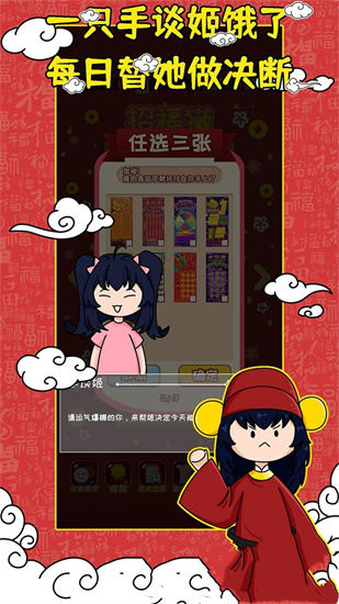 刮刮樂(lè)模擬器0