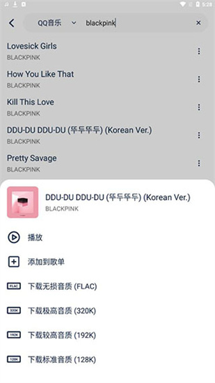 熊貓音樂0