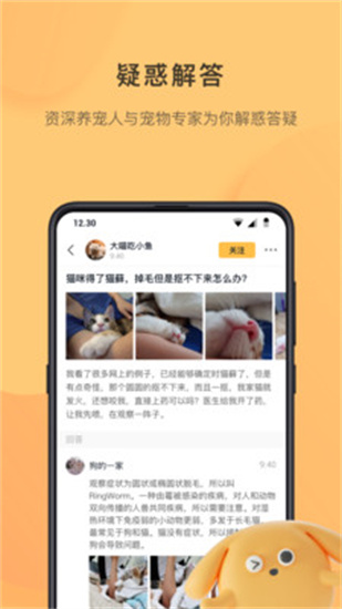 寵明3