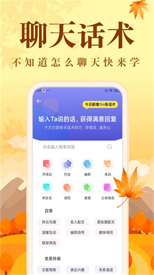 社恐快跑免費版3