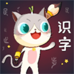 蔥喵兒識字