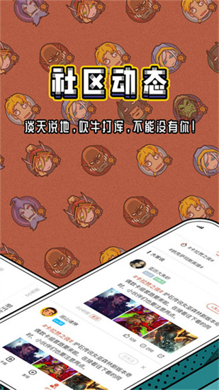 爐石盒子1