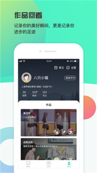 最最劇場(chǎng)3