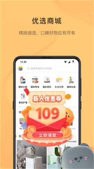 寵明2