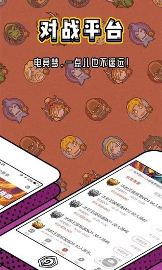 爐石盒子3
