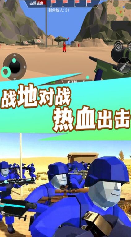 槍火勇者戰地行動0