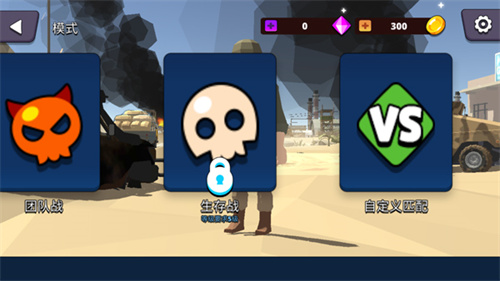 戰斗士兵多邊形內置菜單版0
