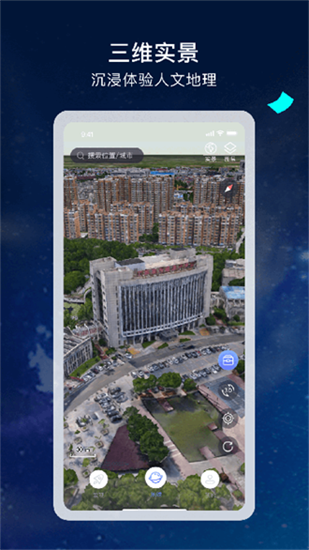 宏圖實景2