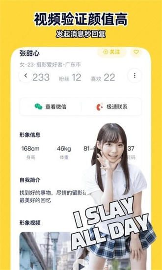 近拍2