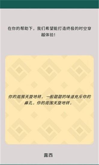 王權三國0