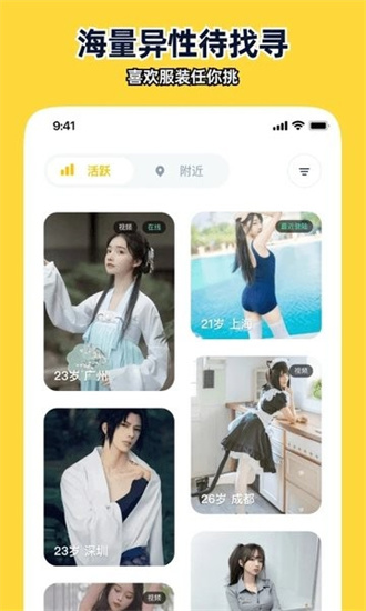 近拍3