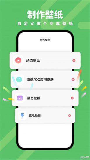 羊羊壁紙2