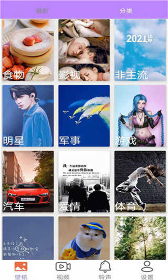 汽水壁紙2