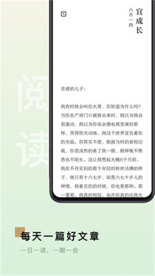 島讀2