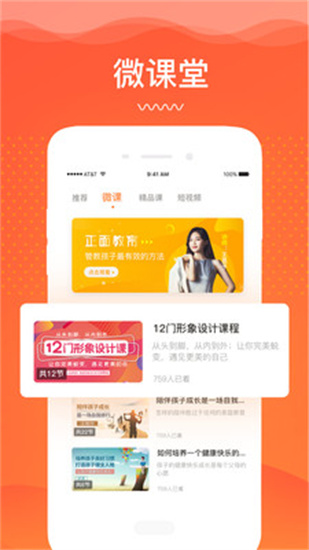 卓訓3