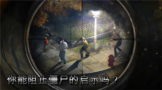僵尸獵人死亡之戰內購版0