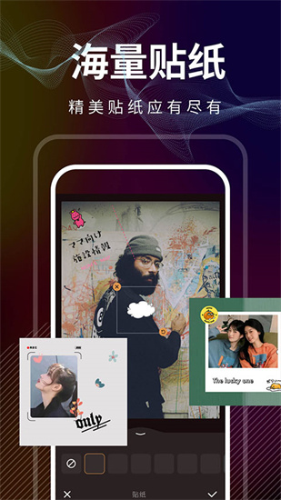 光影修圖2