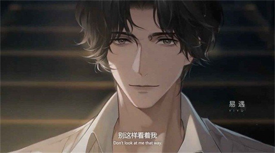 世界之外中文版1