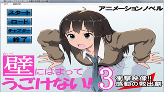 卡在墻里的女孩0