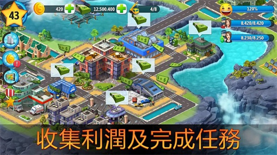 城市島嶼5中文版2