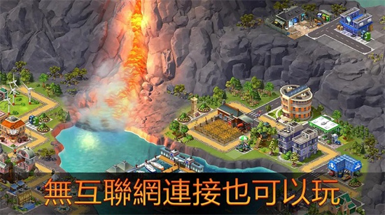 城市島嶼5中文版1