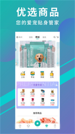 寵都0