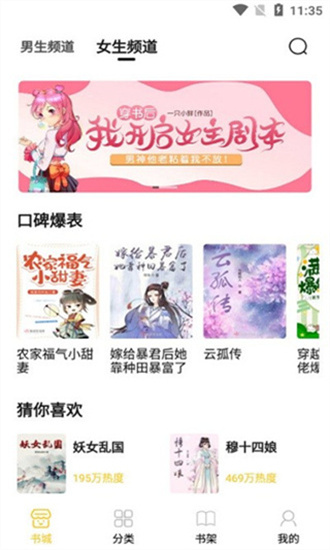 小呆閱讀3