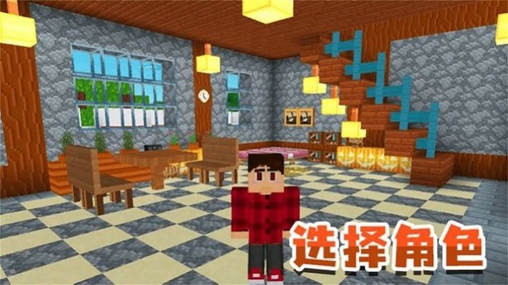 模擬生存大冒險1