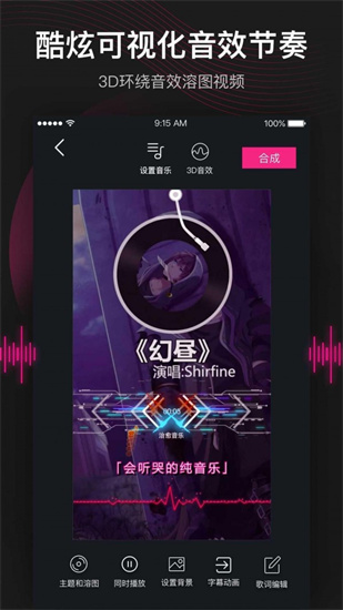 美冊(cè)視頻制作免費(fèi)版0