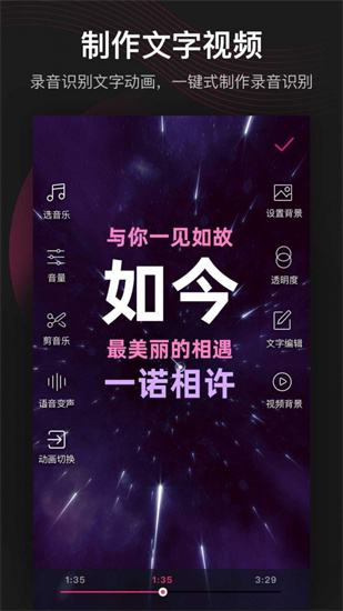 美冊(cè)視頻制作免費(fèi)版1