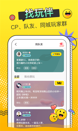 謎團劇本殺3