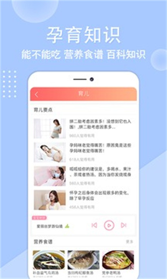 親寶貝2
