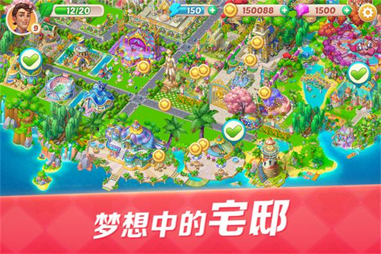 開心大廚無限鉆石版2