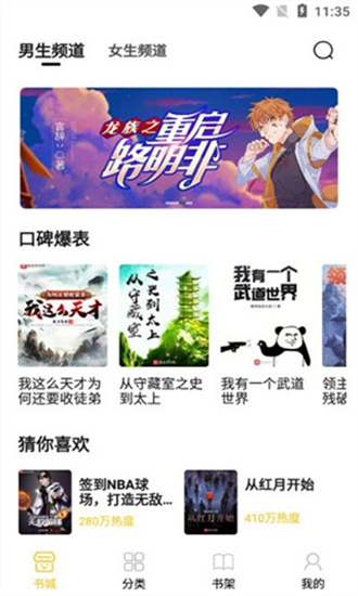 小呆閱讀2