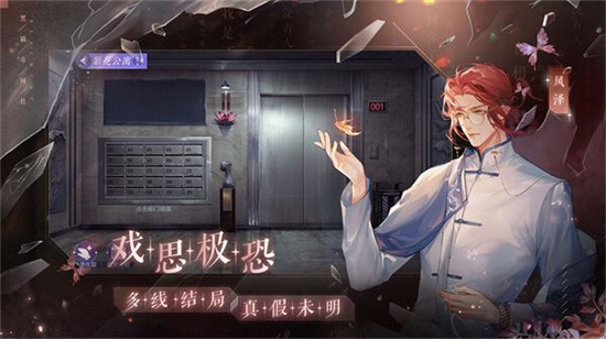黑貓奇聞社0