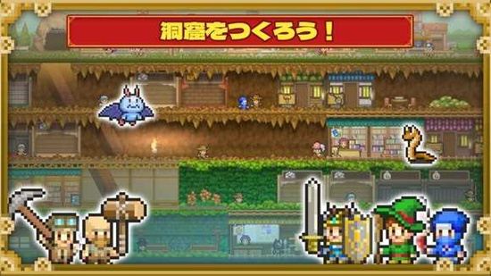 洞窟冒險團物語漢化版0