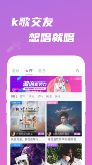 歌見3