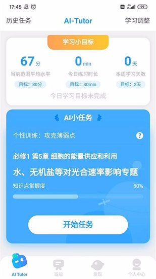 高木學(xué)習(xí)1