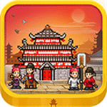 長安不是一天建成的