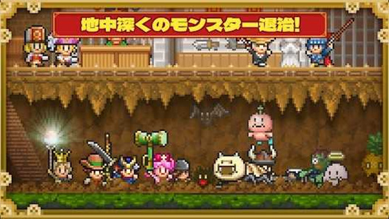 洞窟冒險團物語漢化版3