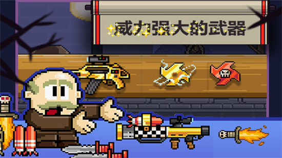 英雄丹無限金幣版0